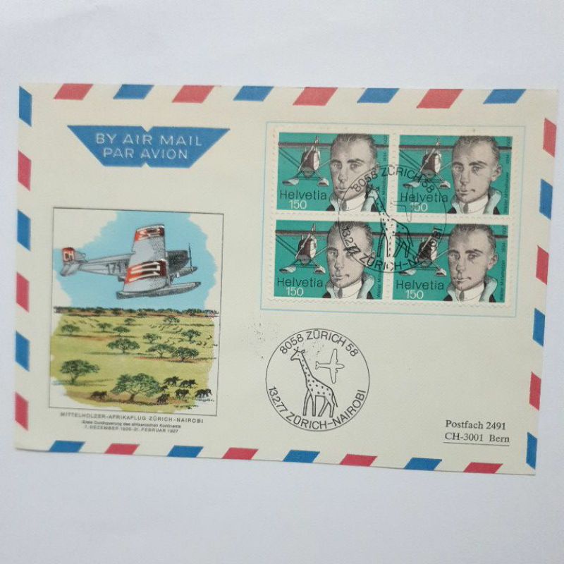 

A-51 SHP Sampul Hari Pertama / FDC First Day Of Issue Luar Negeri