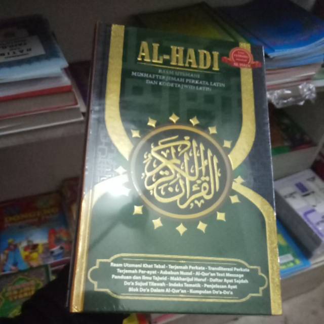 Quran al hadi B5