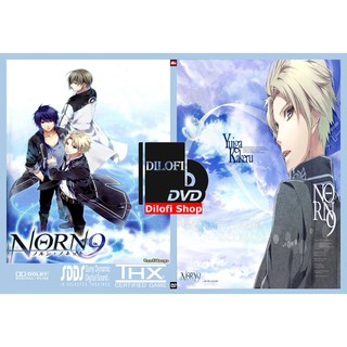 850 Gambar Anime Cowok Misterius Gratis Terbaru
