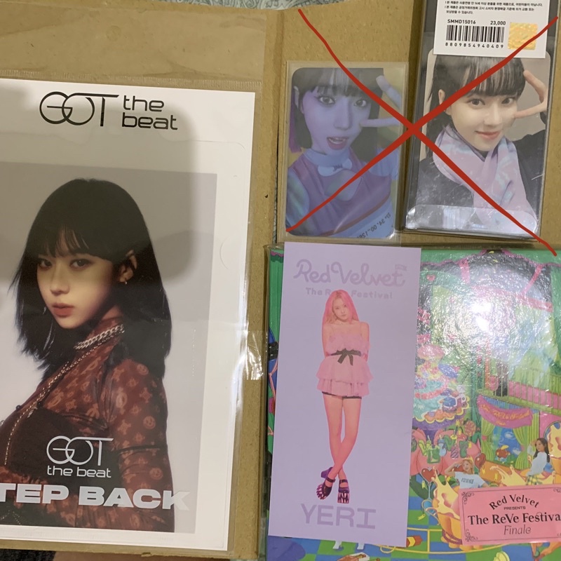 photocard mumo emblem got the beat holo winter sealed savage aespa seulgi kihno day 2, pc karina nin