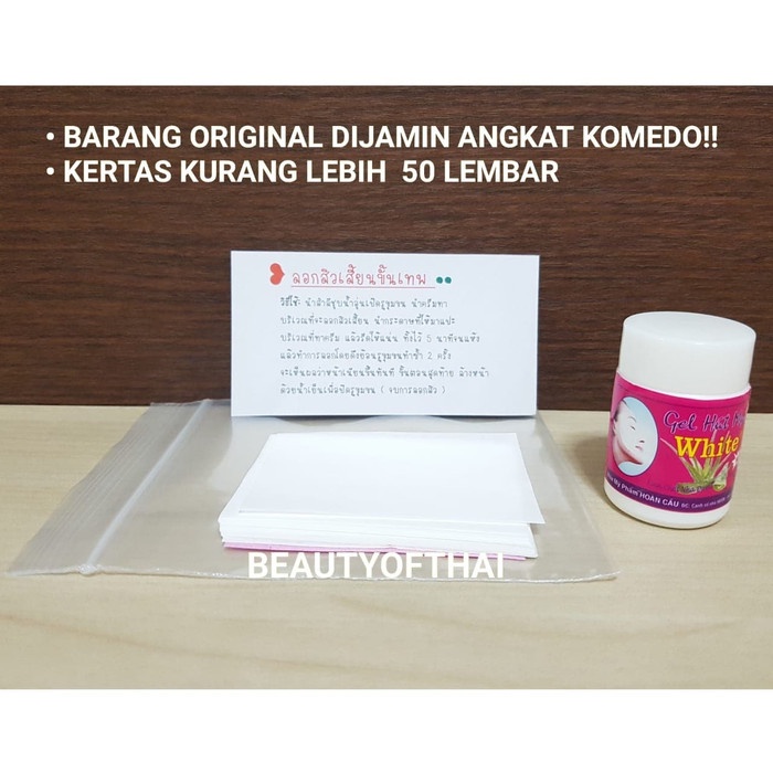 PROMO HUT MUN GEL / GEL HUT MUN / HUTMUNGEL / HUTMUN / HUT MUN PENGANGKAT K