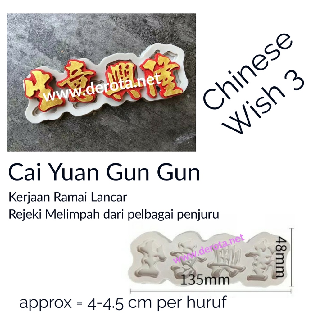 Jual 3 Cetakan Imlek Chinese New Year Wish Ucapan Cina Silicone Mould
