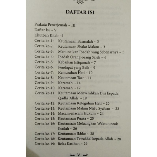 Mutiara Hikmah Tasawuf Terjemah Kitab An Nawadir - Abd. Hakim Ridlwan - Syihabuddin Al-Qalyubi - NR