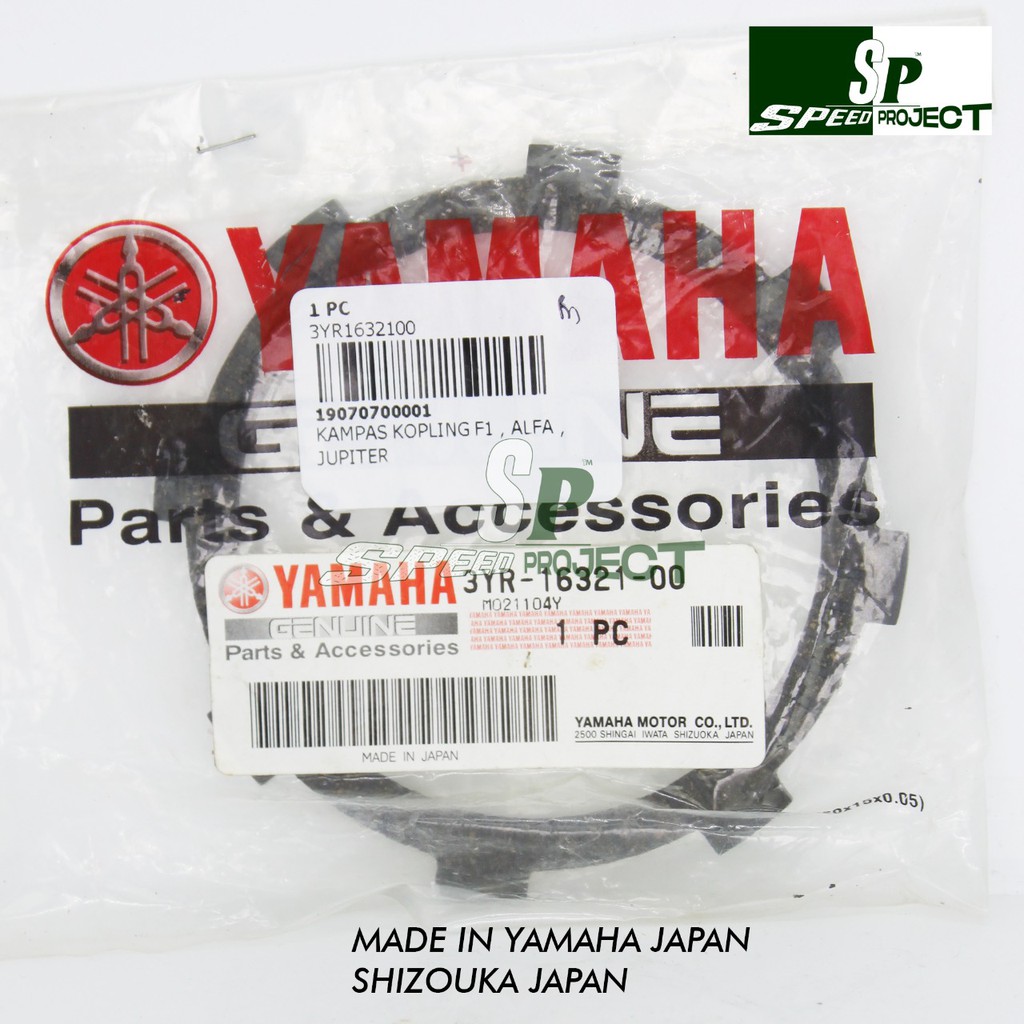 Kampas Kopling Original Yamaha Japan untuk Motor Fizr / Alfa / Sigma / Vega r New / Jupi Z Burhan