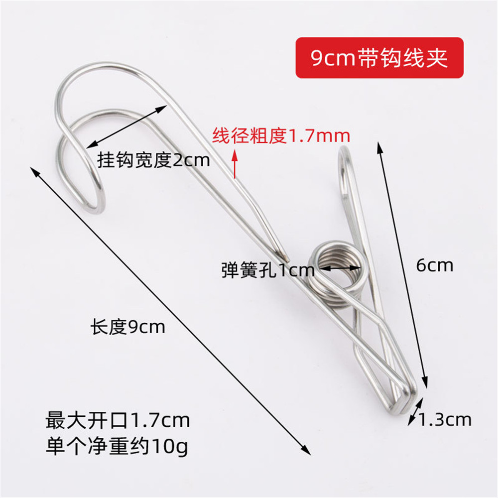 【COD Tangding】Klip Hook Line Bahan Stainless Steel Untuk Penyimpanan Data