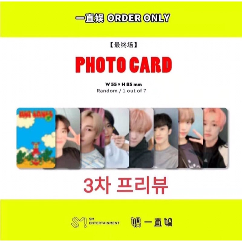 YIZHIYU HOT SAUCE ROUND 3