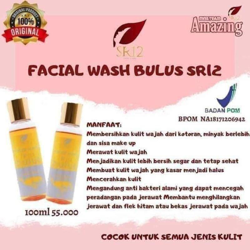 fw bulus sr12 Skincare