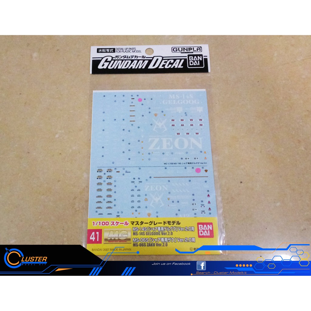 Gundam Decal - MG Gelgoog & Zaku Ver. 2.0