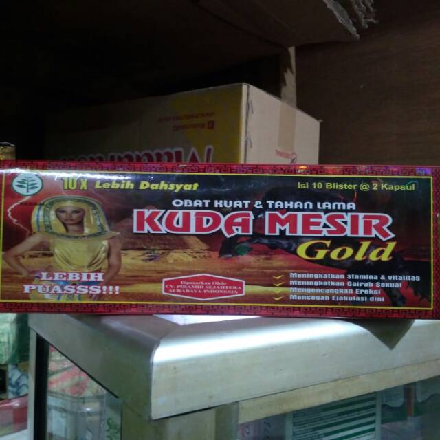 

Jamu kudamesir