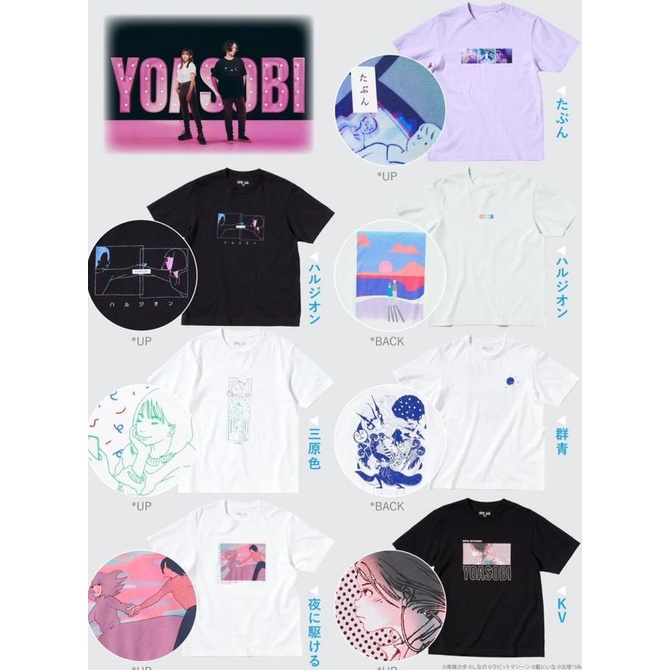 Ready Stock Kaos Uniqlo X Yoasobi T-Shirt Ut Original Japan (Impor) Promo