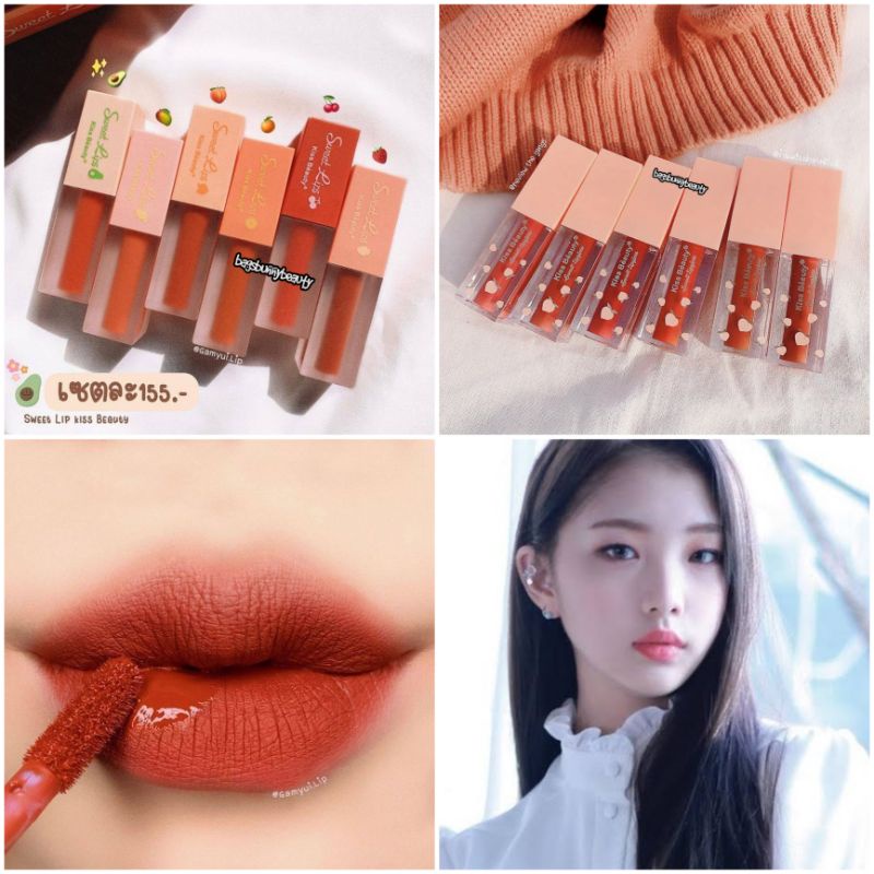 KISS BEAUTY SWEET LIPS & SWEET LIPGLOSS PEACH THAILAND