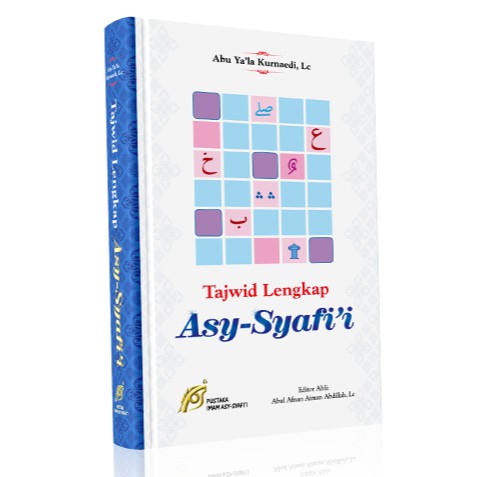 Buku Tajwid lengkap asy Syafi'i