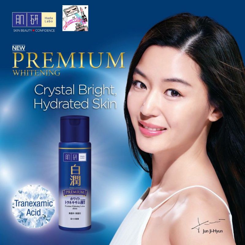 ☃Cutezz_Ching1☃Hada Labo Shirojyun Premium Lotion 100ml