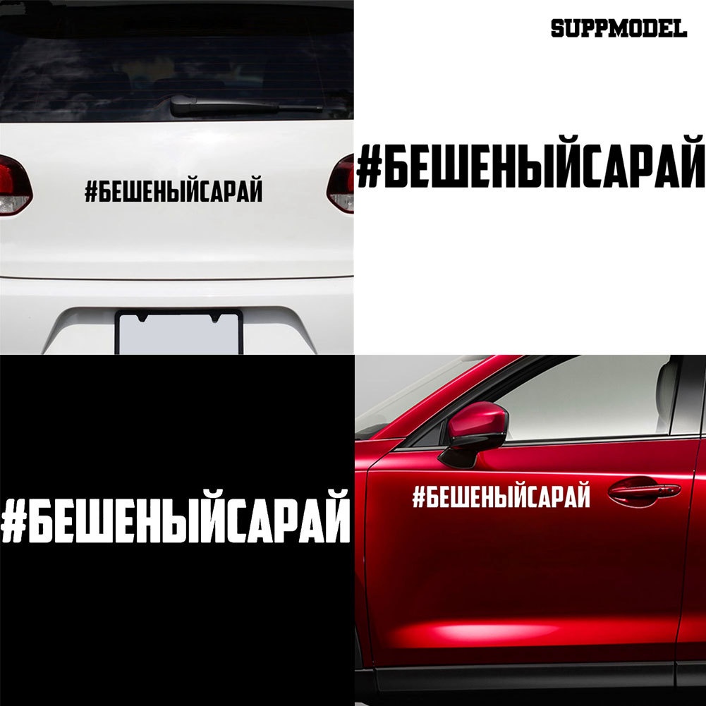 Stiker Reflektif Motif Tulisan Lucu Untuk Dekorasi Body / Jendela Mobil