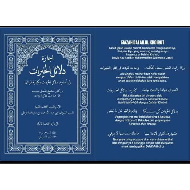 Dalailul Khoirot Ijazah Dalailul Khairat Bersanad Shohih Aswaja Dalail al Khairat