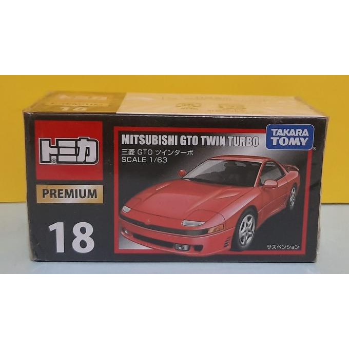 ~~~~~] Tomica Takara Tomy Premium 18 Mitsubishi GTO Twin Turbo (Segel)