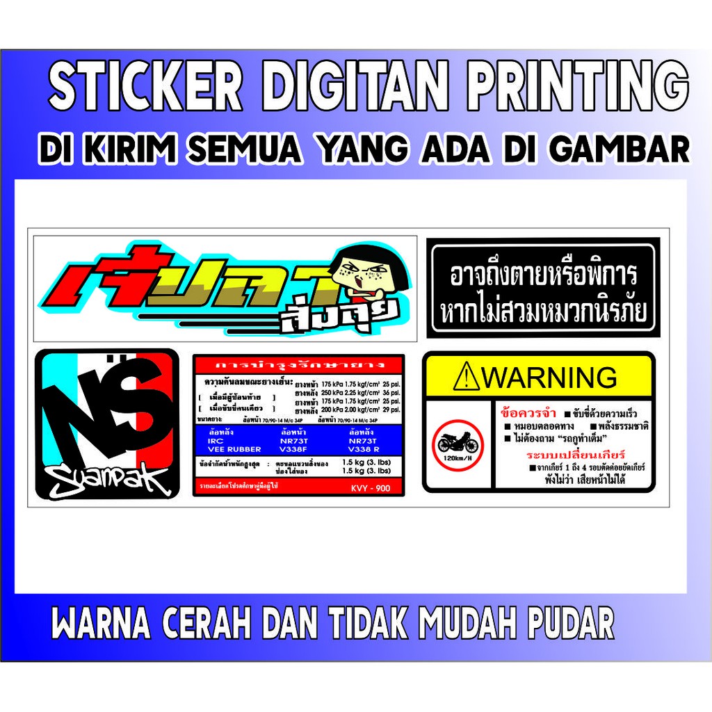 

COD STICKER SET PAKETAN MURAH - STICKER STIKER - 25 - SAHILA STICKER VARIASI