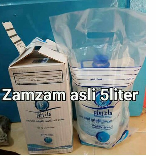 

air zam zam