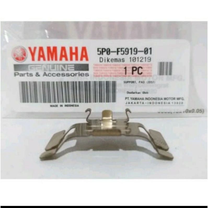 PLAT CALIPER BELAKANG NMAX OLD/NEW YAMAHA ORIGINAL 5P0-F5919-01