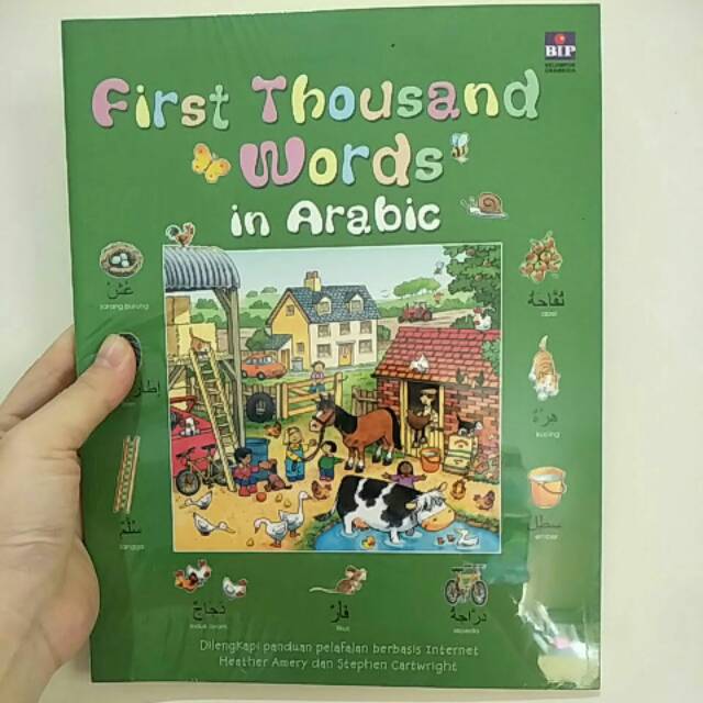 First thousand words in Arabic