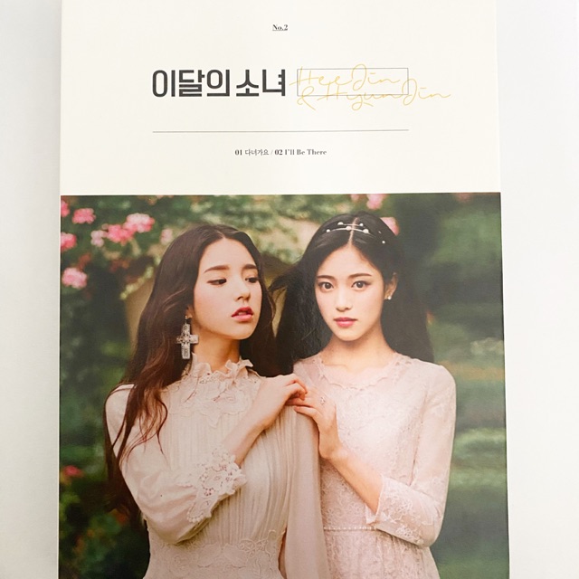 [RARE FIRST PRESS] Loona Hyunjin Album Only
