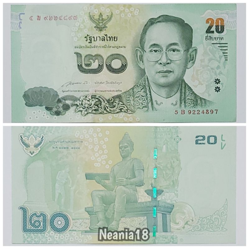 Koleksi Bath Thailand Bangkok Pecahan 20 Bath Raja Lama