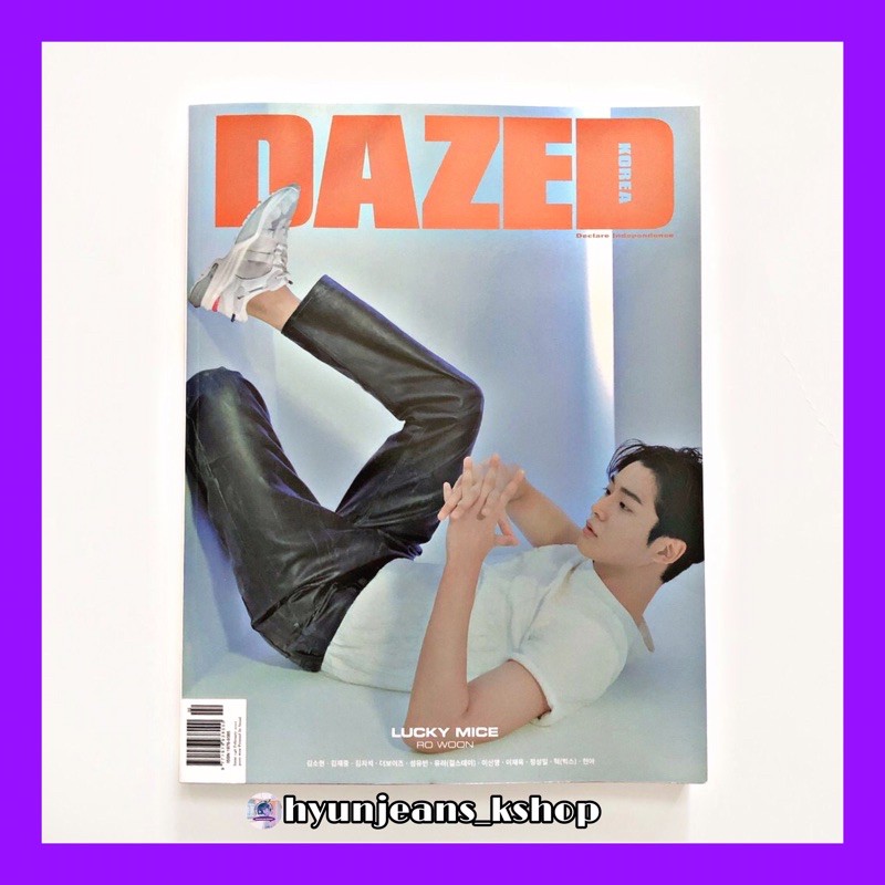 [READY STOCK] SF9 Rowoon, Kim Jae Joong, THE BOY - Magazine Dazed & Confused Korea 02.2020 MAJALAH