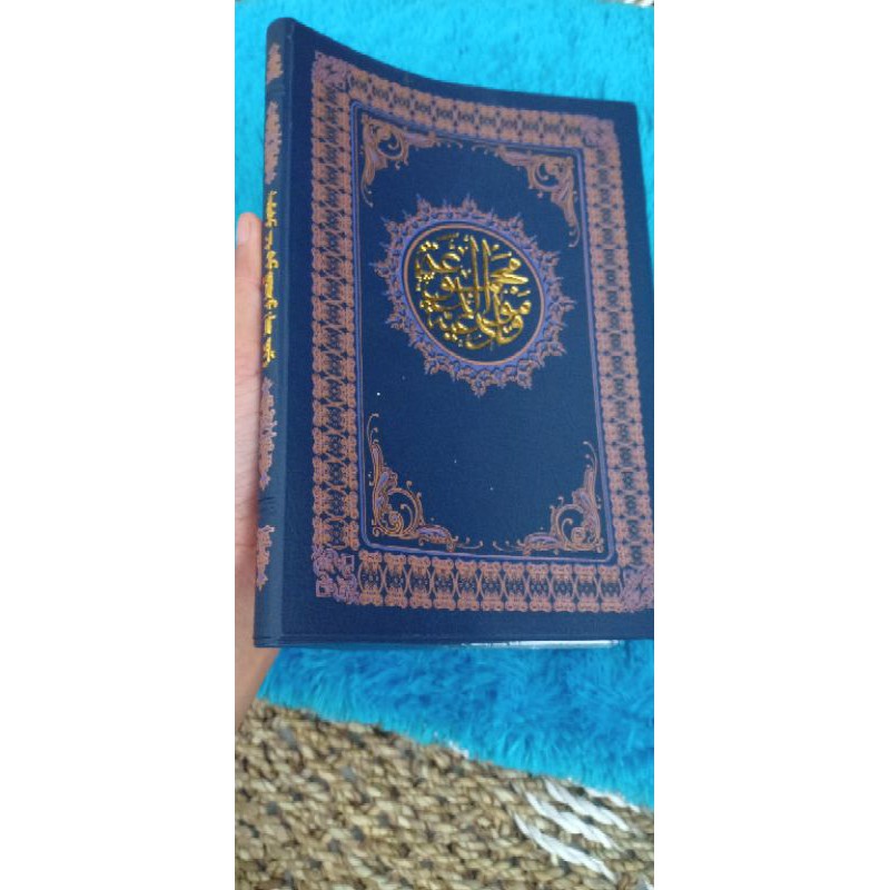 berzanji besar/ albarzanji /maulid diba' /buku sholawat maulid diba'/Majmu Maulid barzanji/diba'