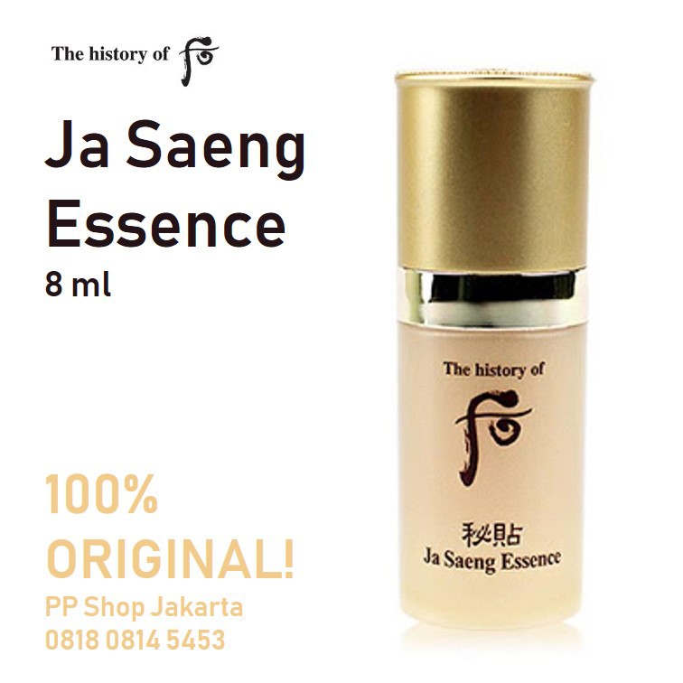 History of Whoo JA SAENG/JASAENG ESSENCE 8 ml