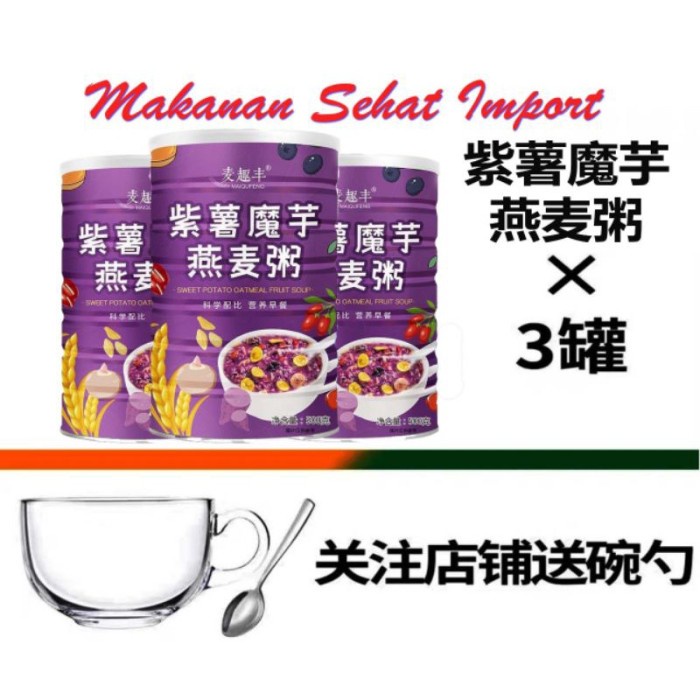 

BISA COD Purple Potato Konjac Substitute meal porridge 500gr sereal cereal