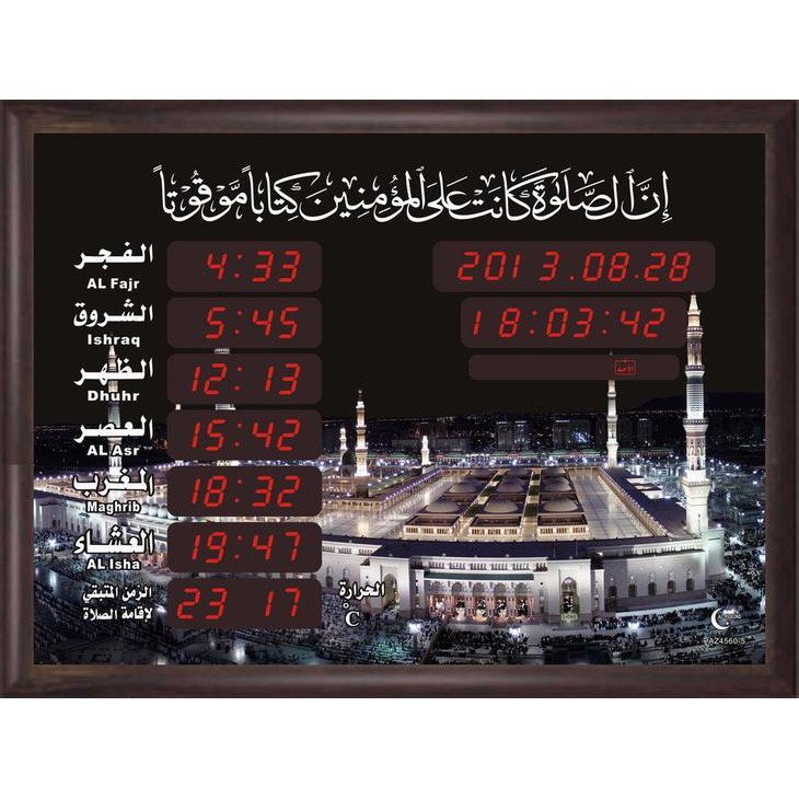 Jam Digital Azan Sholat Dinding Masjid Al Haram  35x50 Promo