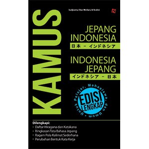 

Kamus Jepang-Indonesia; Indonesia-Jepang Edisi Lengkap untuk Pelajar, Mahasiswa dan Umum