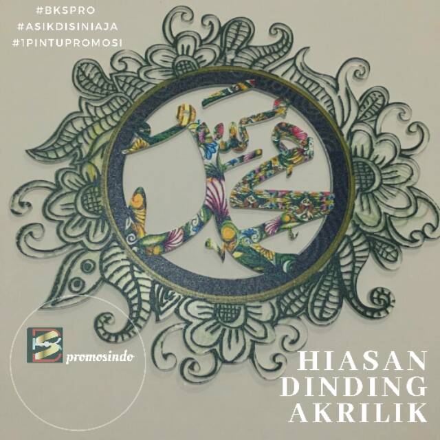Hiasan dinding akrilik kaligrafi nabi muhammad SAW
