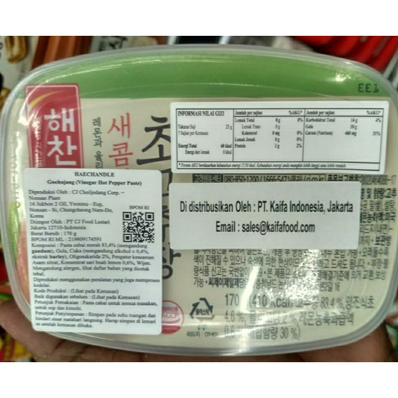 

saus Gochujang vinegar hot pepper paste import korea