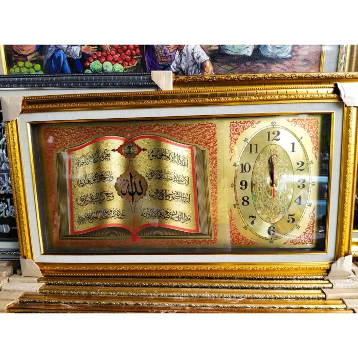 Kaligrafi Ayat Kursi Jam Uk 43X90Cm+Bingkai Kaca Termurah