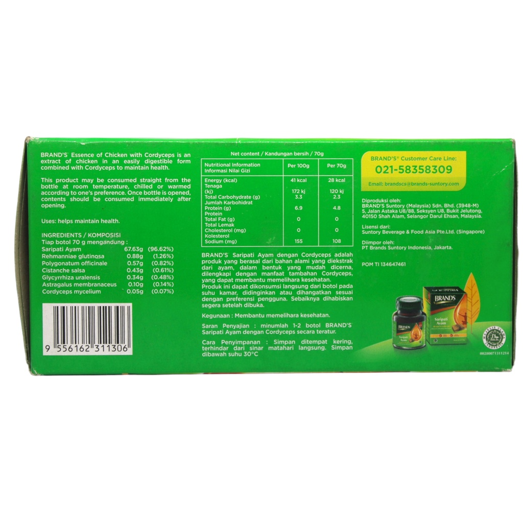 CHICKEN BRANDS - SARIPATI AYAM + CORDYCEPS  suplemen kesehatan alami