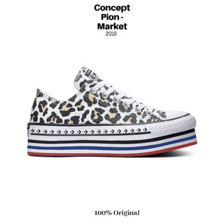 converse platform layer ox