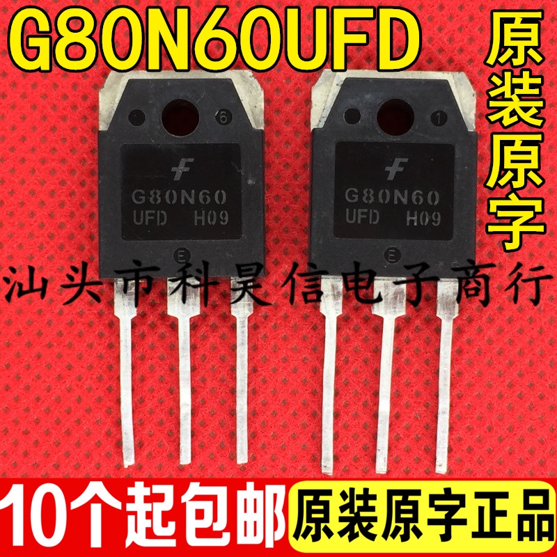 5pcs G80N60UFD 80A600V Impor Karakter Original Band Damping IGBT Tube Test