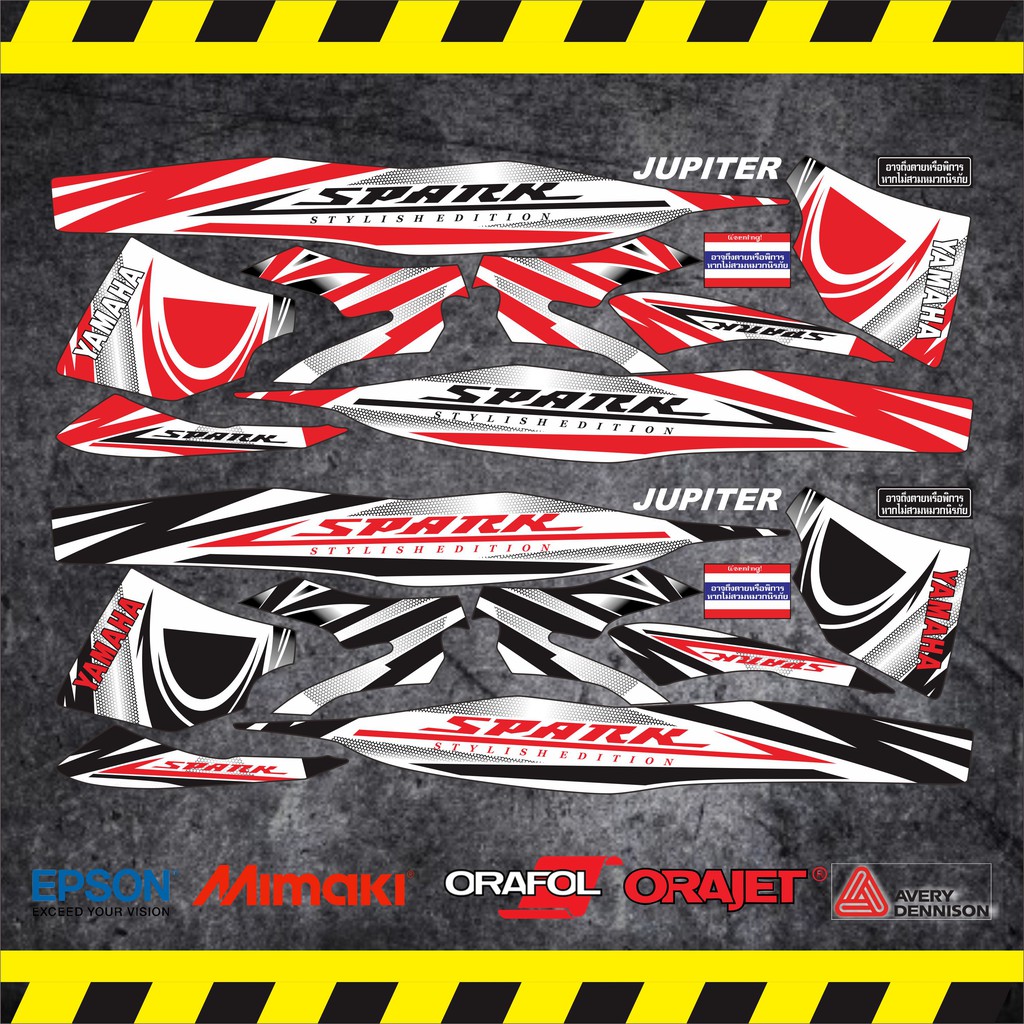 STRIPING VARIASI JUPITER Z SPARK