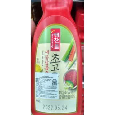 

saus gochujang vinegar hot pepper pasta