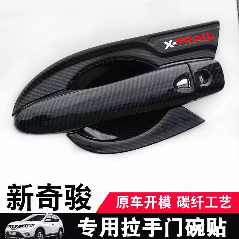 1 Set Stiker Handle Pintu Mobil Bahan Carbon Fiber Untuk Nissan X-Trail T32 2014-2021