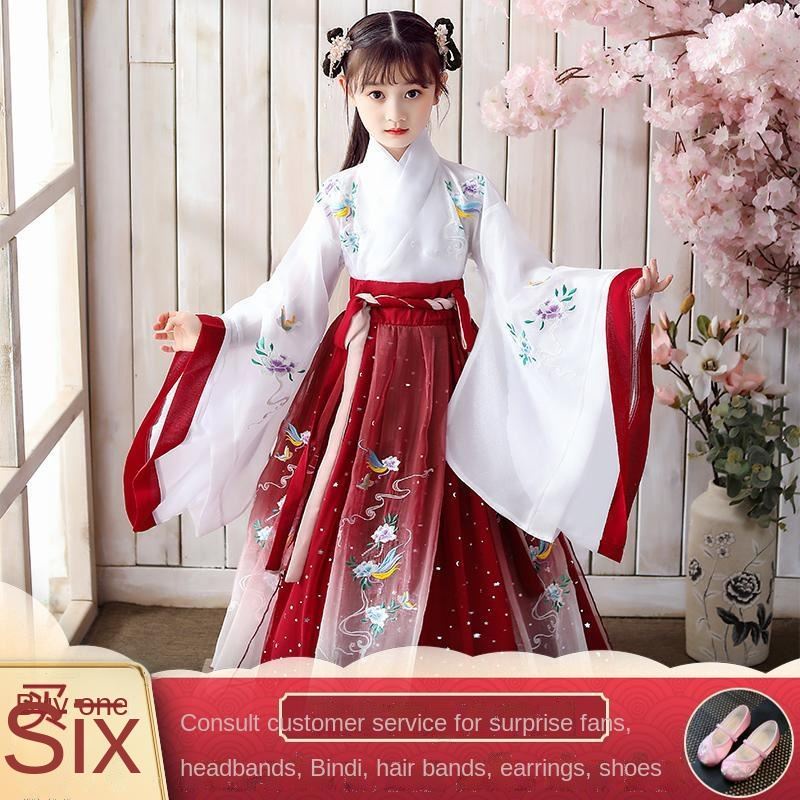 China's children's tiling, Chinese style, Tang style fairy, elegant children's voice, skirt, summer