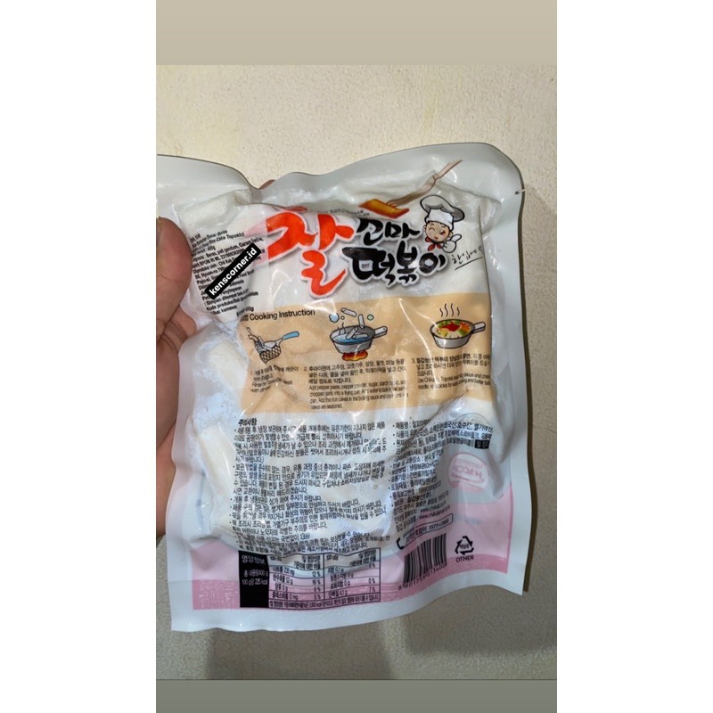 Chilkab Rice Cake Toppokki / Toppokki Instant