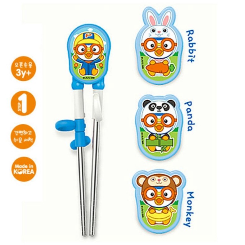 Edison Chopstick 3Head Stainless Pororo Petty Training Sumpit belajar anak kecil