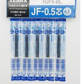 

[✅COD] Isi Ulang / Refill Pulpen Gel Sarasa Clip 0.5 MM