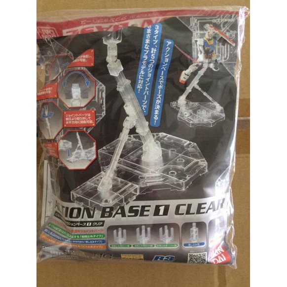 BARANG BERKUALITAS  action base 1 clear
