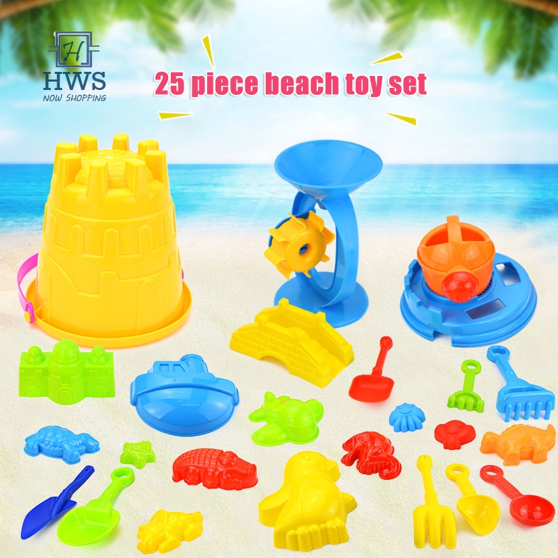 sand funnel toy