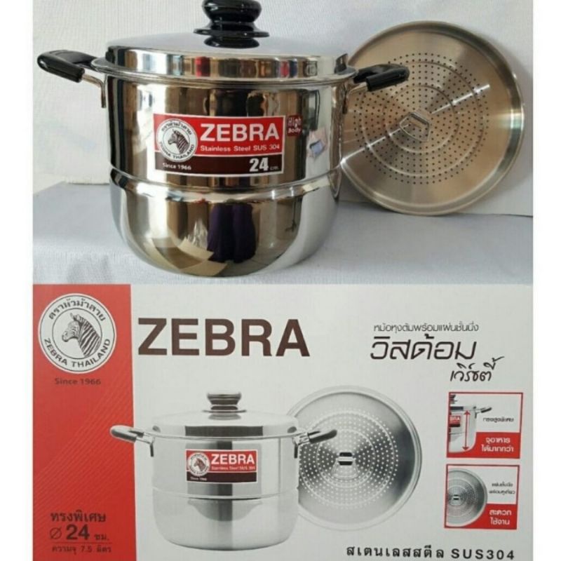 Panci Kukus ZEBRA 24Cm Stainless Steel Steamer Sauce Pot Wisdom 163617