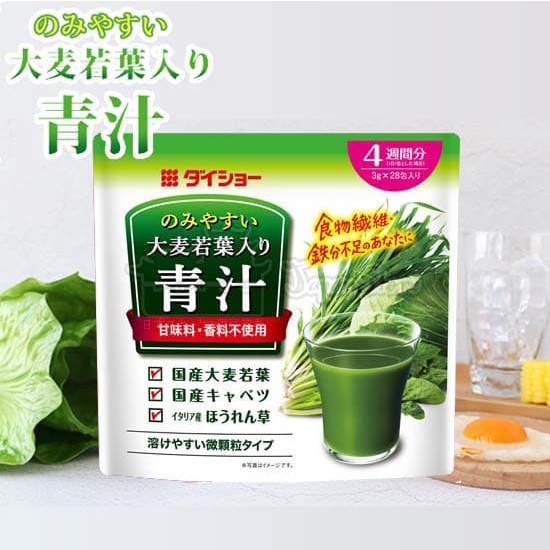 

Daisho Aojiru With Young Barley Leaves [28 Sachet : Untuk 4 Minggu] (BERKUALITAS)