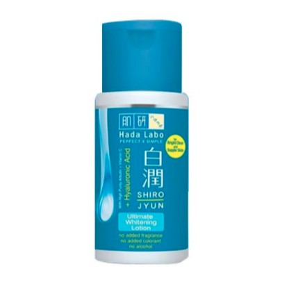 HADA LABO Shirojyun Ultimate Whitening Lotion 100ml / SHIROJYUN Lotion BIRU